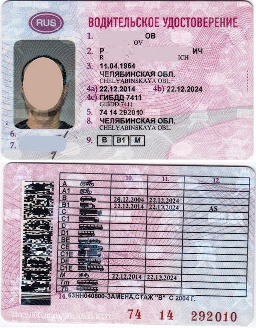 Права категории E